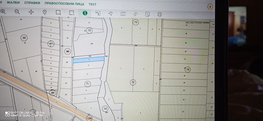 Продава се Земеделски имот в Казанлък -  кв.м за 2 €/дка - Снимка #1