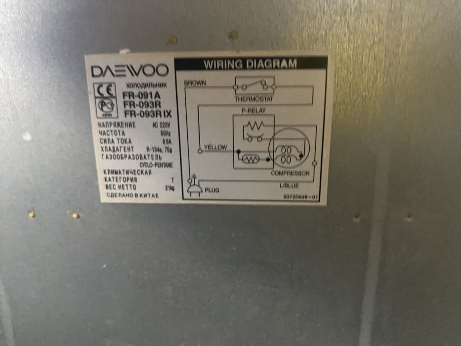 Продаю холадильник маленький