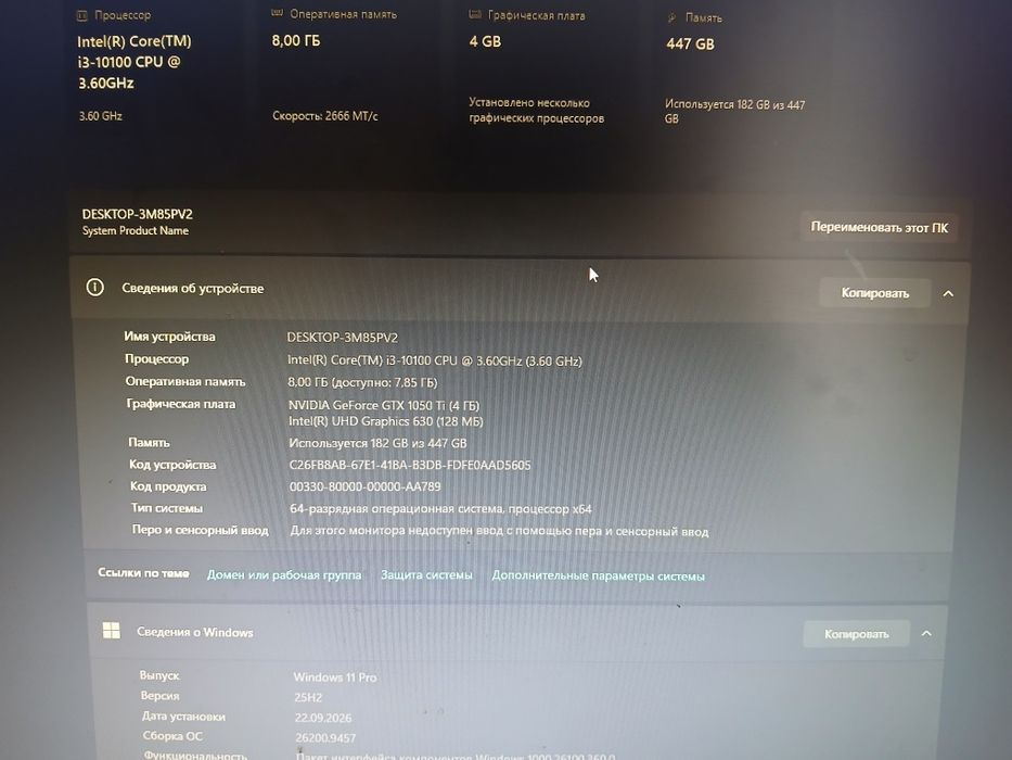 Продам Игровой ПК комплект