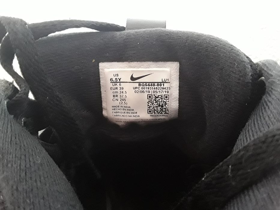 Детски маратонки Найк