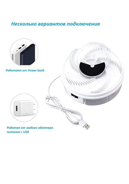 Электрическая мухоловка