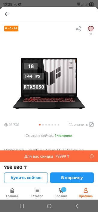 Ноутбук Asus Tuf A18 RTX 5050 AMD Ryzen 7 260
