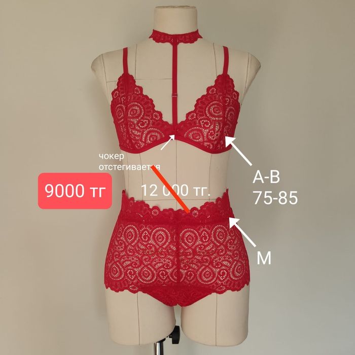 Бельё ручной работы