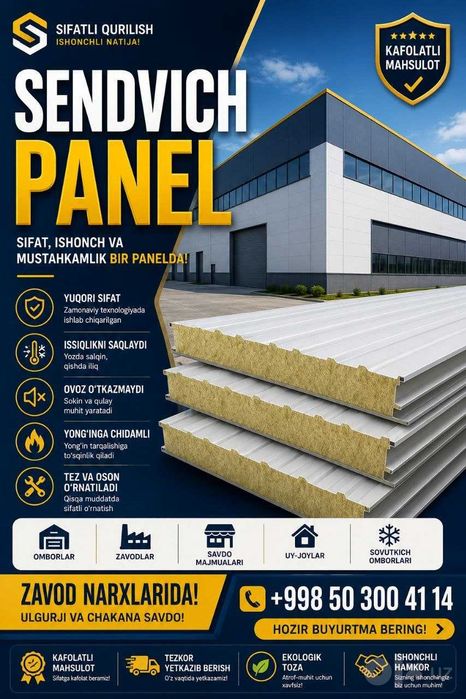Сендвич панел | Сэндвич панел| Sendvich panel |