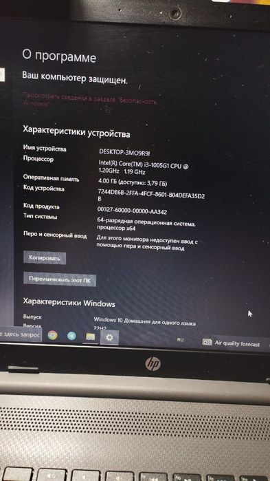 Продаю ноутбук .