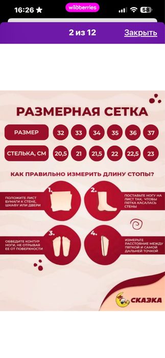 Ботинки для дев 33-35