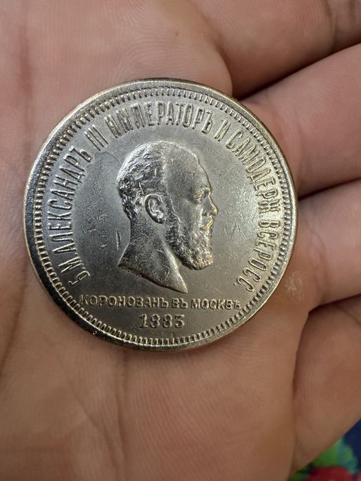 Ikki asrga teng va qadimiy original tangalar