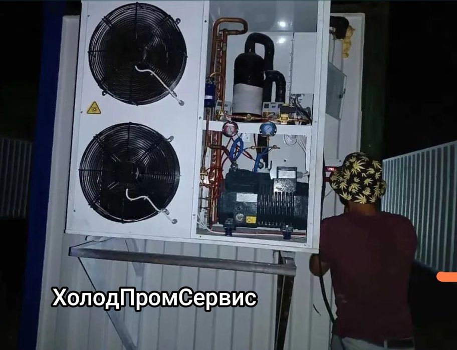 Холодильник промышленный из контейнера