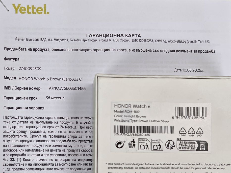 КАТО НОВ 46.5mm Honor Watch 6 Гаранция Yettel 3г. 2029 Twilight Brown