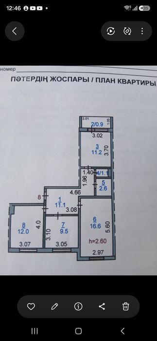Продам 3х ком.кв. напротив 8мкр