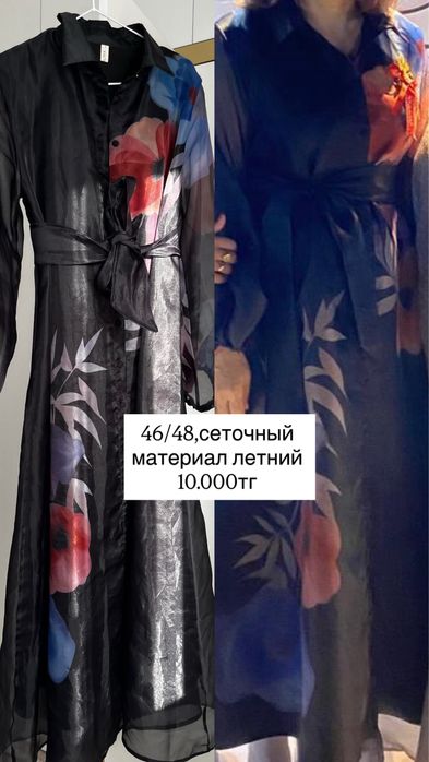 Женское вечернее платье