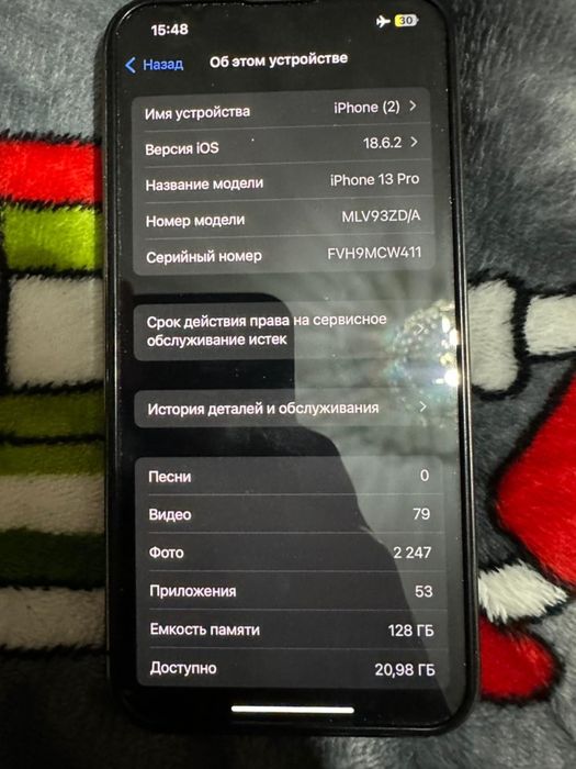 Iphone 13 pro в отличном состоянии