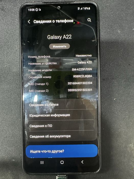 Samsung a22 4/128