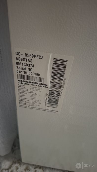LG холодильник GC-B569PECZ
