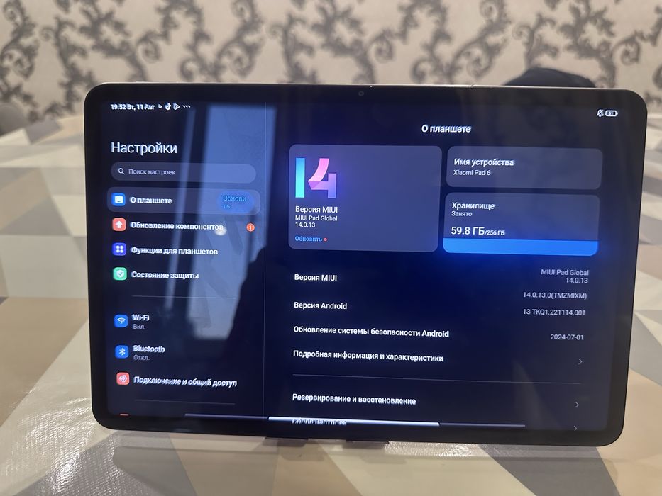 Xiamoi pad 6 256 gb