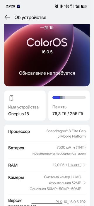 oneplus 15 12/256 600$