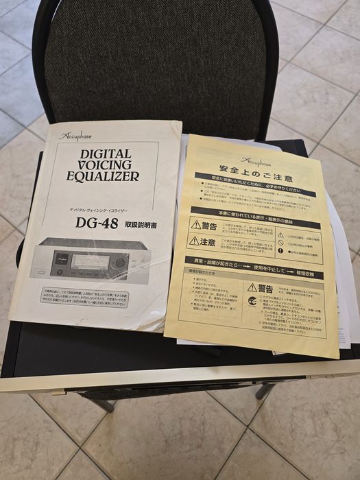 Цифровой эквалайзер Accuphase dg 48