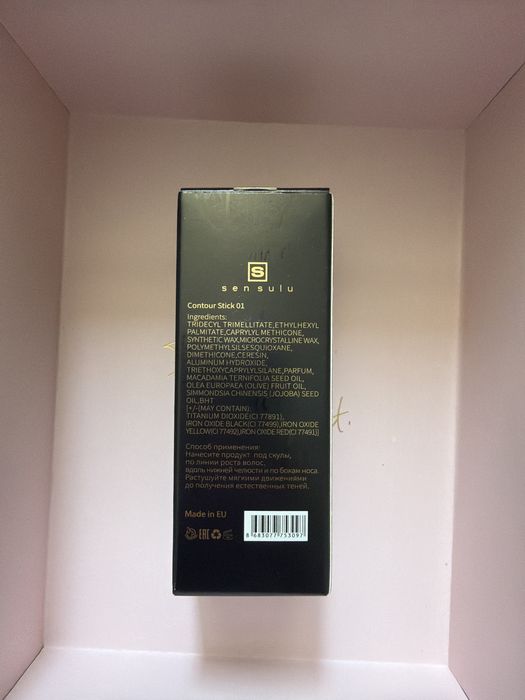 Продам Контур 01 от Sen Sulu
