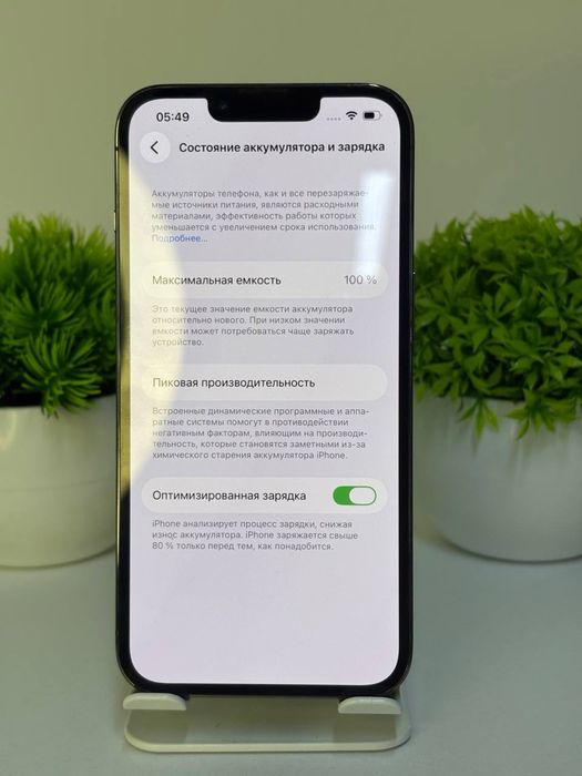 iPhone 13 Pro / nano-Sim  6