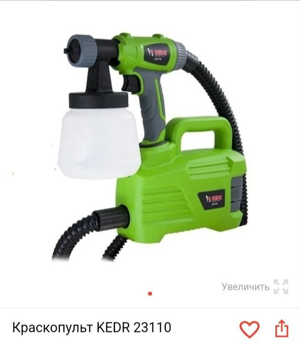 Продам краскопульт электрический