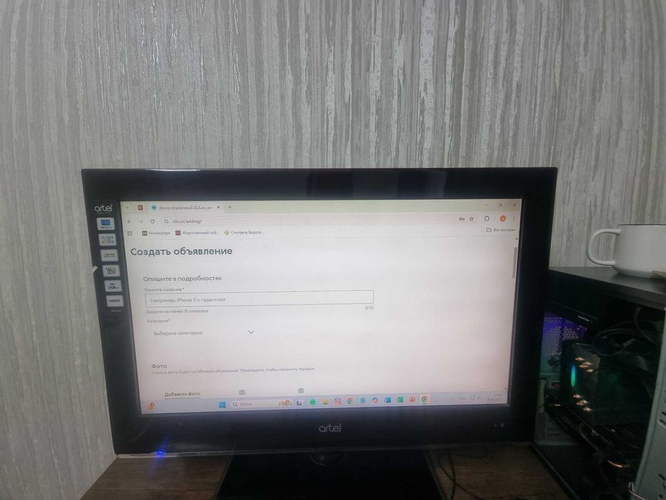 Продаётся телевизор Artel LED 32