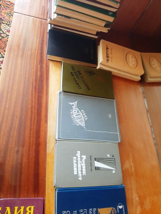 Отдам продам книги