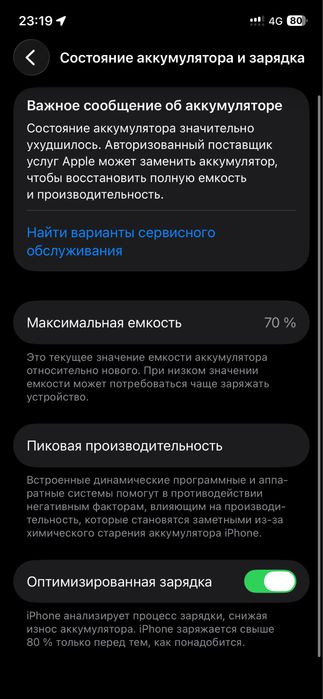 Продам айфон 12 про