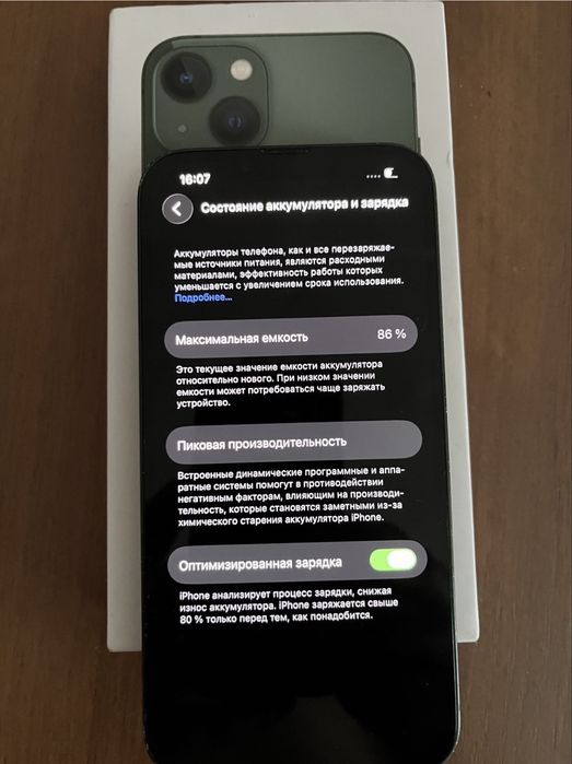 ПРОДАМ iphone 13