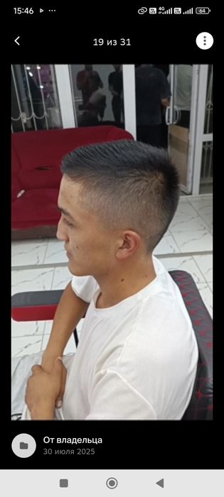 Услуги парикмахера