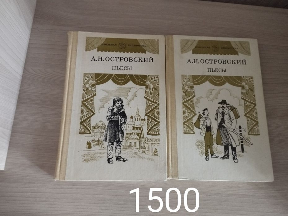 Продам книги недорого