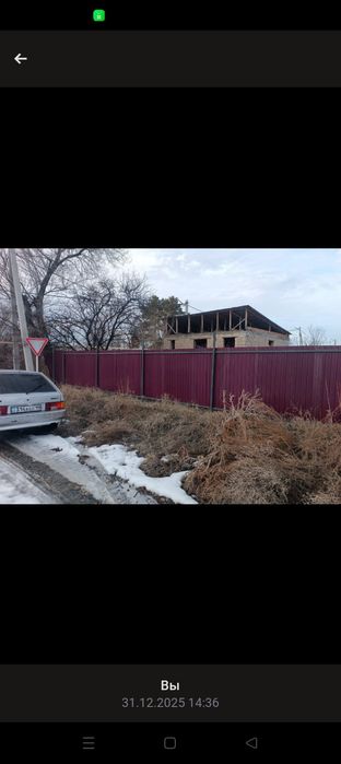 Дача обмен на машину уйтас