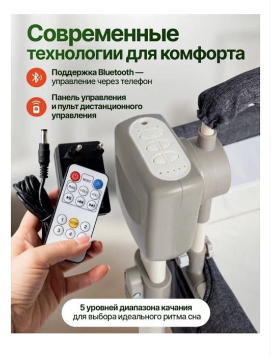 детский манеж-кровать