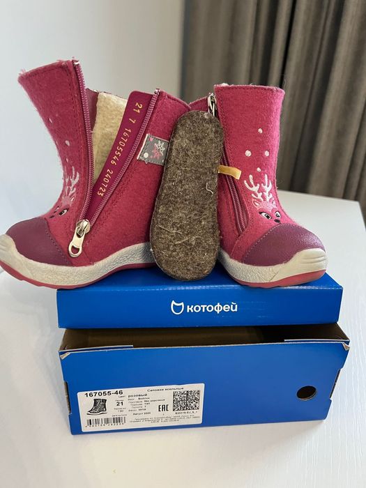 Валенки зимние на девочку