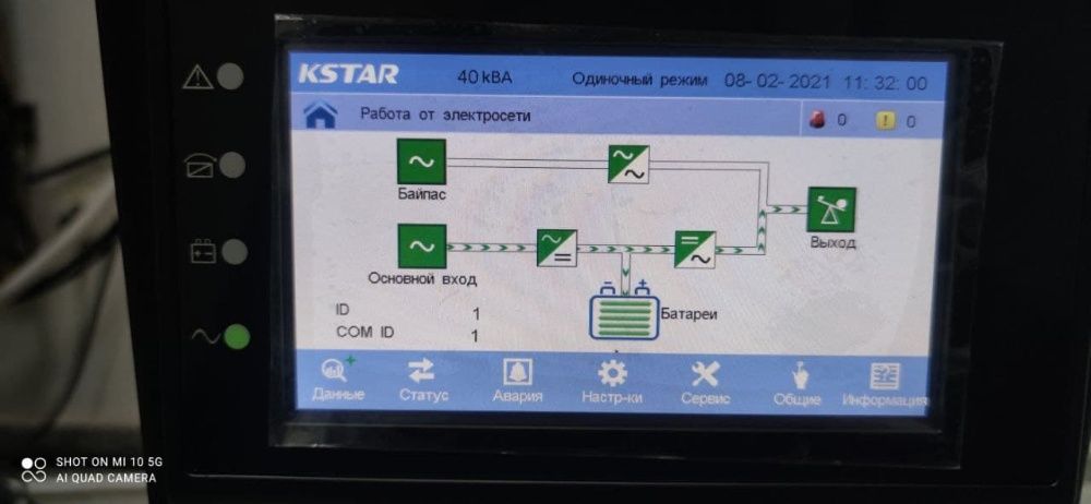 Продам UPS ИБП мощностью 10kVA