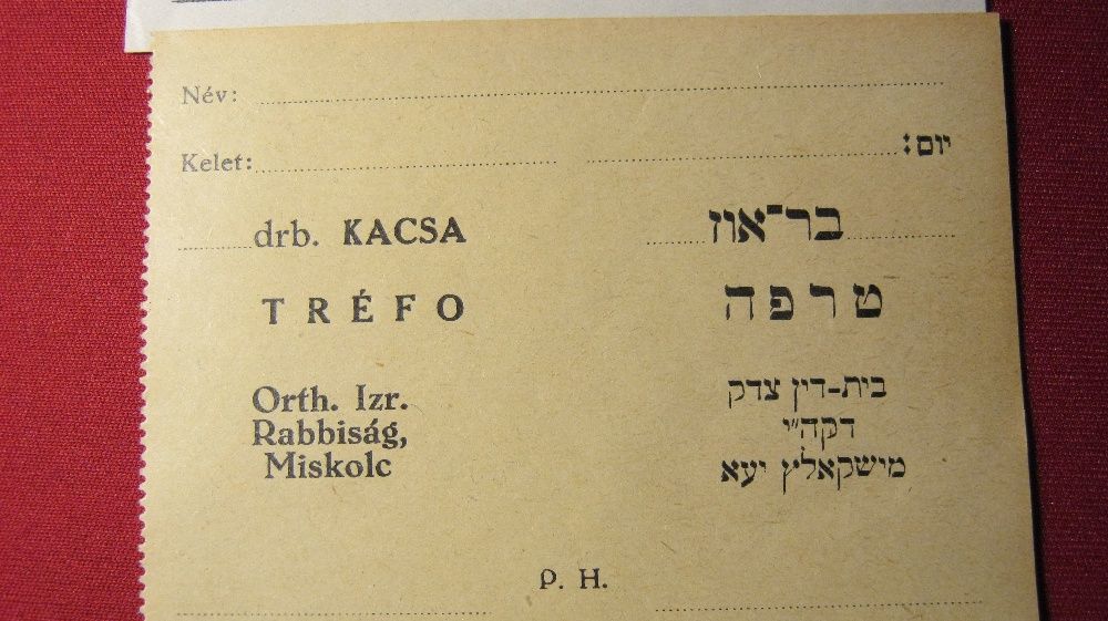 Bonuri,rationalizare carne,WW2,evreiesti,UNC.