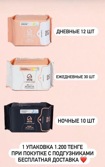 Продам детские подгузники