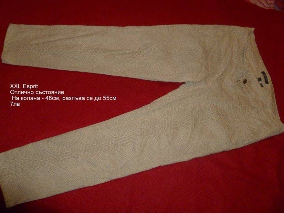 ХЛ/ХХЛ Дълги дънки, панталони, клин