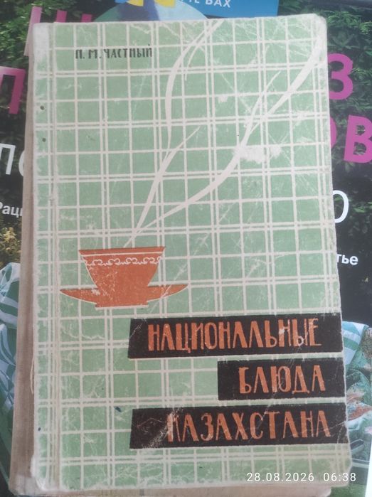Продам книги СССР с доставкой