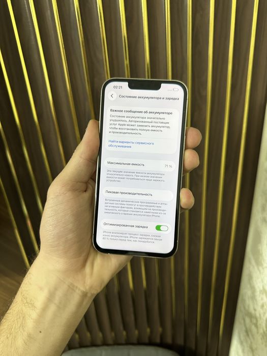 Iphone 13 Pro 128 Айфон 13 Про 128