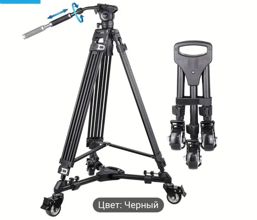 Продам ролики для штатива