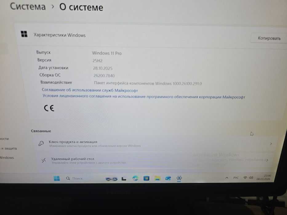 Продаю компьютер