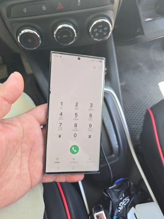 Samsung s23 ultra