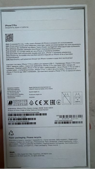 Продам iphone 17 pro