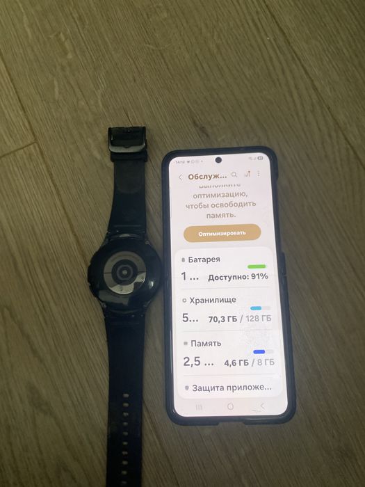 Galaxy Z flip4 и galaxy4 watch classic