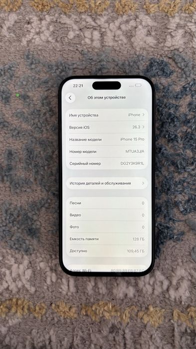 Айфон 15 про 128гб