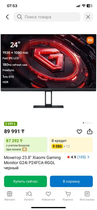 Монитор редми g24i