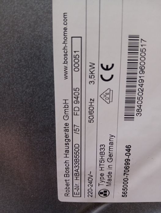 Иноксова фурна за вграждане Бош Bosch Made in Germany 2години Гаранция