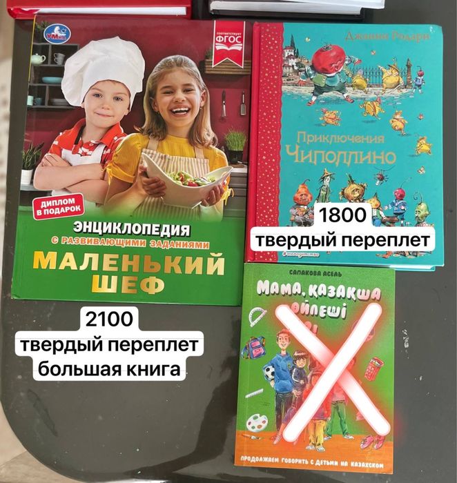 Распродажа домашней библиотеки