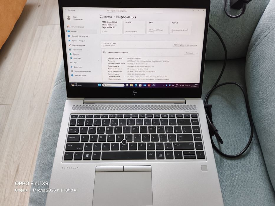 Продавам лаптоп HP Elitebook 745 G6