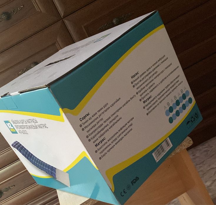 Противопролежный лечебный матрас